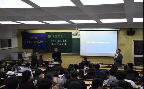 现场互动 现场互动